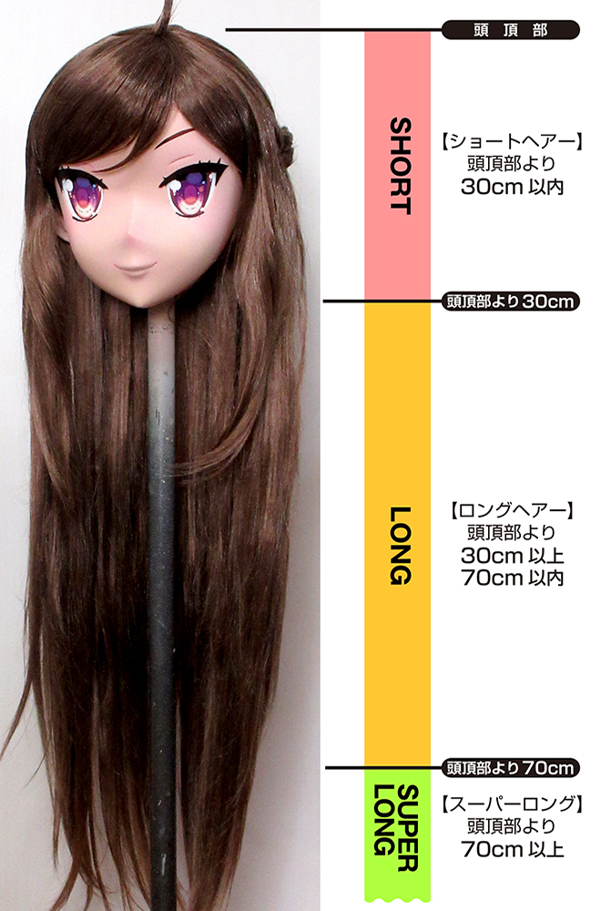 髪ノーマル仕様