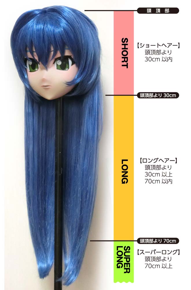 髪ノーマル仕様