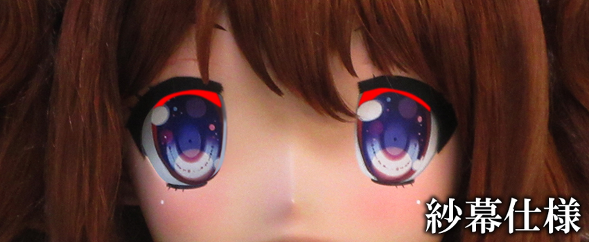 視界位置