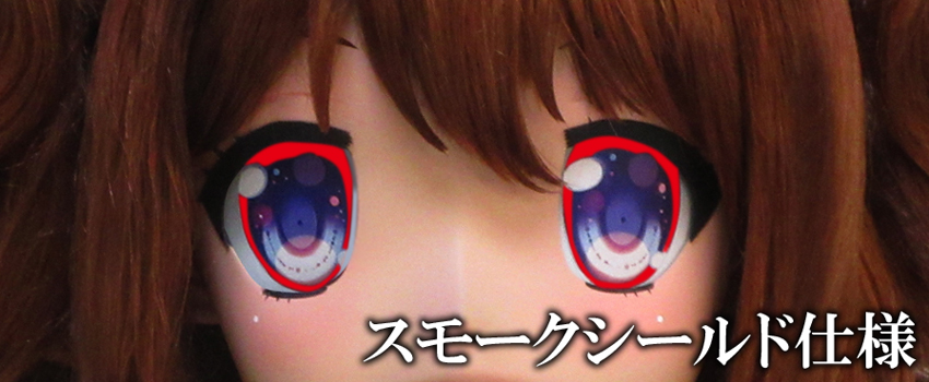 視界位置